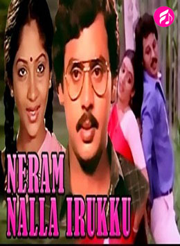 Neram Nalla Irukku (Tamil)